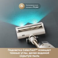 Пылесос Dreame Cordless Vacuum Cleaner R10s Essential VZV29A (евровилка, белый) - Превью изображения №7 — Интернет-магазин Time-Shop