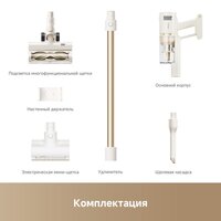 Пылесос Dreame Cordless Vacuum Cleaner R10s Essential VZV29A (евровилка, белый) - Превью изображения №13 — Интернет-магазин Time-Shop