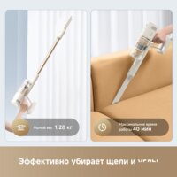 Пылесос Dreame Cordless Vacuum Cleaner R10s Essential VZV29A (евровилка, белый) - Превью изображения №11 — Интернет-магазин Time-Shop