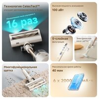 Пылесос Dreame Cordless Vacuum Cleaner R10s Essential VZV29A (евровилка, белый) - Превью изображения №8 — Интернет-магазин Time-Shop