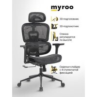 Офисное кресло myroo Office Impact HS-3852H-1-B (black) - Превью изображения №12 — Интернет-магазин Time-Shop
