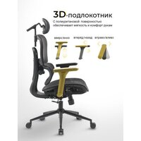 Офисное кресло myroo Office Impact HS-3852H-1-B (black) - Превью изображения №15 — Интернет-магазин Time-Shop