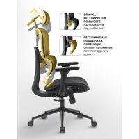 Офисное кресло myroo Office Impact HS-3852H-1-B (black) - Превью изображения №14 — Интернет-магазин Time-Shop
