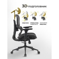 Офисное кресло myroo Office Impact HS-3852H-1-B (black) - Превью изображения №13 — Интернет-магазин Time-Shop
