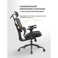 Офисное кресло myroo Office Impact HS-3852H-1-B (black) - Превью изображения №19 — Интернет-магазин Time-Shop