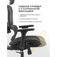 Офисное кресло myroo Office Impact HS-3852H-1-B (black) - Превью изображения №16 — Интернет-магазин Time-Shop
