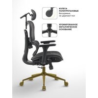 Офисное кресло myroo Office Impact HS-3852H-1-B (black) - Превью изображения №20 — Интернет-магазин Time-Shop