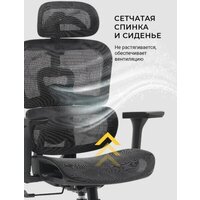 Офисное кресло myroo Office Impact HS-3852H-1-B (black) - Превью изображения №17 — Интернет-магазин Time-Shop