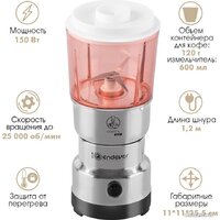 Электрическая кофемолка Endever Costa-1066 - Превью изображения №4 — Интернет-магазин Time-Shop