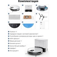 Робот-пылесос iLife V9 Pro - Превью изображения №5 — Интернет-магазин Time-Shop