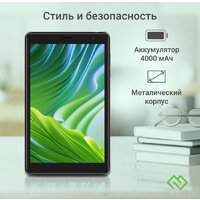 Планшет Digma Optima 8305C 4G (серый) - Превью изображения №9 — Интернет-магазин Time-Shop