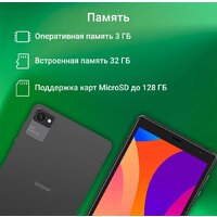 Планшет Digma Optima 8305C 4G (серый) - Превью изображения №8 — Интернет-магазин Time-Shop