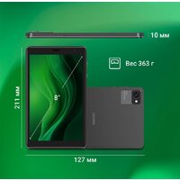 Планшет Digma Optima 8305C 4G (серый) - Превью изображения №10 — Интернет-магазин Time-Shop