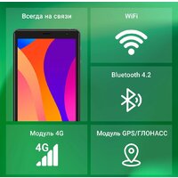 Планшет Digma Optima 8305C 4G (серый) - Превью изображения №5 — Интернет-магазин Time-Shop