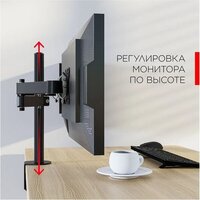 Кронштейн для монитора Holder MDS-SU203-B (черный) - Превью изображения №2 — Интернет-магазин Time-Shop