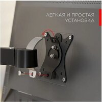 Кронштейн для монитора Holder MDS-SU203-B (черный) - Превью изображения №3 — Интернет-магазин Time-Shop