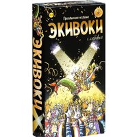 Настольные игры