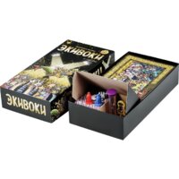 Настольная игра Экивоки С любовью! - Превью изображения №7 — Интернет-магазин Time-Shop