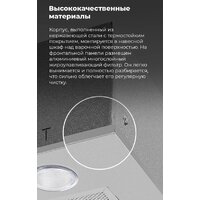 Кухонная вытяжка MAUNFELD Crosby Singl 60 (бежевый) - Превью изображения №16 — Интернет-магазин Time-Shop