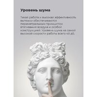 Кухонная вытяжка MAUNFELD Crosby Singl 60 (бежевый) - Превью изображения №21 — Интернет-магазин Time-Shop