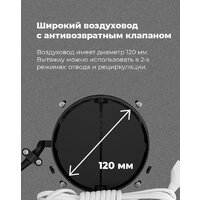 Кухонная вытяжка MAUNFELD Crosby Singl 60 (бежевый) - Превью изображения №14 — Интернет-магазин Time-Shop