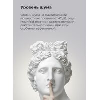 Кухонная вытяжка MAUNFELD VS Fast 60 (черный) - Превью изображения №20 — Интернет-магазин Time-Shop