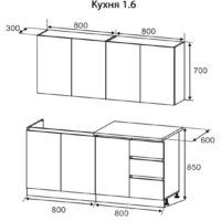 Готовая кухня Артём-Мебель Мэри СН-114 ДСП 1.6м (белый) - Превью изображения №6 — Интернет-магазин Time-Shop
