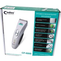 Машинка для стрижки  Codos CP-6800 - Превью изображения №3 — Интернет-магазин Time-Shop