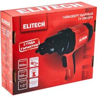 Гайковерт ELITECH ГУ 0903РЭ E2201.068.00 - Превью изображения №10 — Интернет-магазин Time-Shop