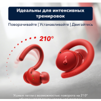 Наушники Anker SoundCore Sport X10 (красный) - Превью изображения №5 — Интернет-магазин Time-Shop
