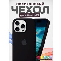 Bingo Silicone Case для APPLE iPhone 16 Pro (черный)