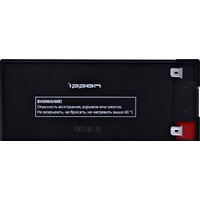 Аккумулятор для ИБП IPPON IPL12-7 (12В/7 А·ч) - Превью изображения №5 — Интернет-магазин Time-Shop