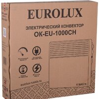 Конвектор Eurolux ОК-EU-1000CH - Превью изображения №7 — Интернет-магазин Time-Shop