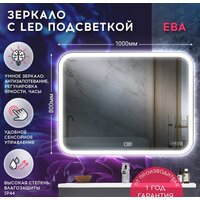 Зеркало Doratiz Ева 100x80 2711.917 - Превью изображения №3 — Интернет-магазин Time-Shop