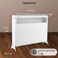 Конвектор Sonnen Mini МП-1500.2 - Превью изображения №4 — Интернет-магазин Time-Shop