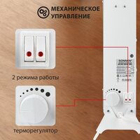 Конвектор Sonnen Mini МП-1500.2 - Превью изображения №5 — Интернет-магазин Time-Shop