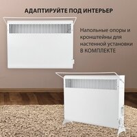 Конвектор Sonnen Mini МП-1500.2 - Превью изображения №8 — Интернет-магазин Time-Shop