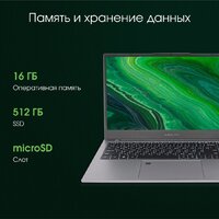 Ноутбук Digma Pro Fortis M DN15P7-BDXW01 - Превью изображения №4 — Интернет-магазин Time-Shop