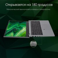 Ноутбук Digma Pro Fortis M DN15P7-BDXW01 - Превью изображения №9 — Интернет-магазин Time-Shop