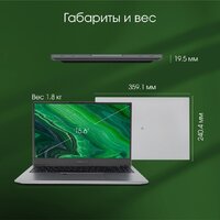 Ноутбук Digma Pro Fortis M DN15P7-BDXW01 - Превью изображения №10 — Интернет-магазин Time-Shop