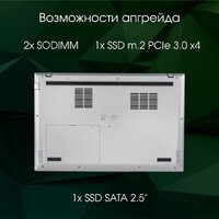 Ноутбук Digma Pro Fortis M DN15P7-BDXW01 - Превью изображения №6 — Интернет-магазин Time-Shop