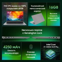 Ноутбук Digma Pro Fortis M DN15P7-BDXW01 - Превью изображения №2 — Интернет-магазин Time-Shop
