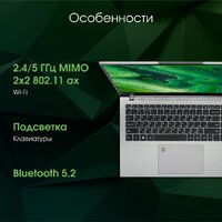 Ноутбук Digma Pro Fortis M DN15P7-BDXW01 - Превью изображения №5 — Интернет-магазин Time-Shop