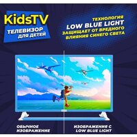 Телевизор KIVI Kids TV - Превью изображения №9 — Интернет-магазин Time-Shop