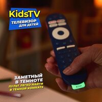 Телевизор KIVI Kids TV - Превью изображения №14 — Интернет-магазин Time-Shop