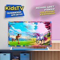 Телевизор KIVI Kids TV - Превью изображения №6 — Интернет-магазин Time-Shop