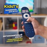Телевизор KIVI Kids TV - Превью изображения №13 — Интернет-магазин Time-Shop