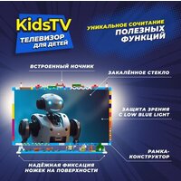 Телевизор KIVI Kids TV - Превью изображения №10 — Интернет-магазин Time-Shop