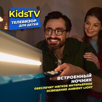 Телевизор KIVI Kids TV - Превью изображения №15 — Интернет-магазин Time-Shop
