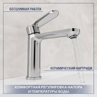 Умывальник Lauter 21441B + Moon 21СK691C - Превью изображения №4 — Интернет-магазин Time-Shop